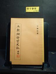 曾詠熙 // 想遇見概念EP ~ 環球唱片、2016年發行 歷史價格詳細信息