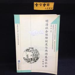 古今書廊《明朝那些事兒：1-7冊合售》當年明月│大地│ 歷史價格詳細信息