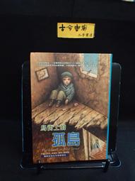 古今書廊《島嶼歲月》曉雲法師│原泉│957846746X 歷史價格詳細信息