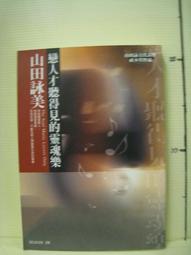 [樂魂] 二手效果器 BOSS DD-3 Digital Delay 數位延遲效果器 單顆 吉他參考 歷史價格詳細信息