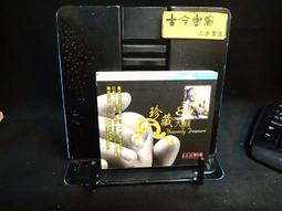 古今書廊《天龍八部漫畫合訂本：1-6冊合售》編繪：宇有福│歡樂│自藏書。無釘章 歷史價格詳細信息