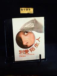 古今書廊《古今文選精裝本：1-4集》│國語日報│ 歷史價格詳細信息