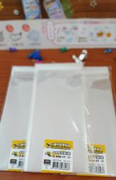 OPP自黏袋 45*54cm 100入裝 歷史價格詳細信息