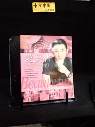 古今書廊《牛頓科學研習百科：8冊合售》│牛頓出版公司│ 歷史價格詳細信息