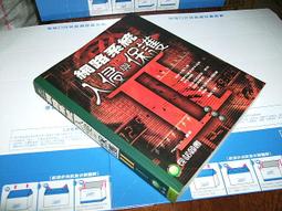古集2V ~奇幻文學寫作的10堂課 林以舜 奇幻基地 9789866712081 側面黃斑內頁佳 2008年修訂一版 歷史價格詳細信息