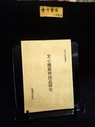 【古今書廊】《品三國》上下合售│易中天│上海文藝│八成新 歷史價格詳細信息