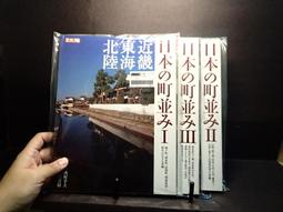 古今書廊。別冊太陽《雅樂》遠藤徹│平凡社│458294471x 歷史價格詳細信息
