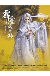 青文 畫冊85折《從零開始的異世界生活 Art Works Re:BOX 限定版贈特典小說》現貨全新 中文 大塚真一郎 歷史價格詳細信息