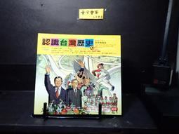 改革開放以來中國當代小說英譯研究 吳贇著 9787308216098 【台灣高教簡體書】 歷史價格詳細信息