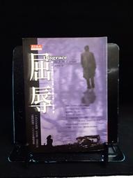 古今書廊《柯有綸。解放浪漫》│附件全│片況佳 歷史價格詳細信息