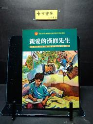 古今書廊《先民的歌唱：詩經(上下)(精裝)》中國歷代經典寶庫│時報│ 歷史價格詳細信息