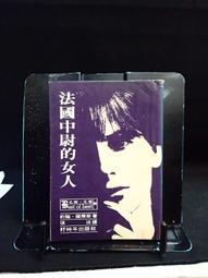 古今書廊《福爾摩沙詳盡的地理與歷史：第一冊》白若瑟│國立臺灣歷史博物館│9789860536737 歷史價格詳細信息