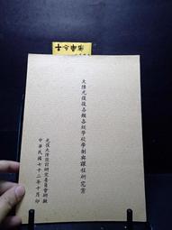 10月會員專屬兌換禮_4L多功能分離式料理鍋 D-528(會員專屬兌換，請勿下單) 歷史價格詳細信息