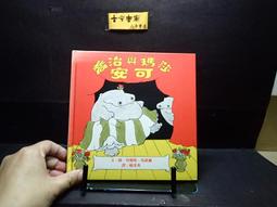 古今書廊《瑪菲安喬。似》│附歌詞│全新未拆封 歷史價格詳細信息