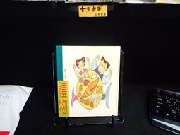 古今書廊《海洋生物》│科學月刊│ 歷史價格詳細信息