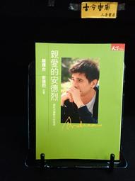 古今書廊《愛上氣炸鍋100天》人愛柴│采實│9789865070304 歷史價格詳細信息
