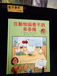 古今書廊《信玄戰旗》松本清張│遠流│9789573263036 歷史價格詳細信息