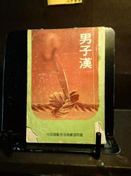 古今書廊《防制洗錢與打擊資恐實務與案例(2019年版) 》│台灣金融研訓院編輯委員會│9789863991489 歷史價格詳細信息