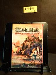 古今書廊《孟昭光水墨畫集》││九成新 9576064562 歷史價格詳細信息