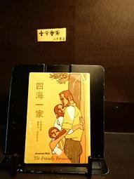 古今書廊《今天，我只想演自己：鍾欣凌的幽默與轉念》鍾欣凌│大田│9789861798165 歷史價格詳細信息