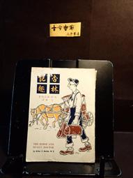 古今書廊《杏仁》娜吉瑪│寶瓶│9789866745102 歷史價格詳細信息