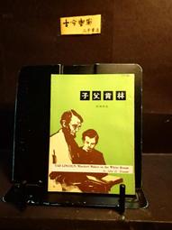 古今書廊《魏碑入門：猛龍碑》│湖南文藝出版社│7540426535 歷史價格詳細信息