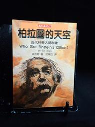 古今書廊《吉姆爺》康拉德│桂冠│9575517385 歷史價格詳細信息