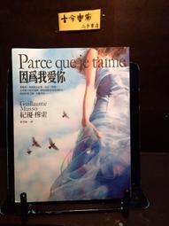 古今書廊《為土地種一個希望：嚴長壽和公益平台的故事》嚴長壽、吳錦勳│商業周刊│微劃記 9789863200727 歷史價格詳細信息