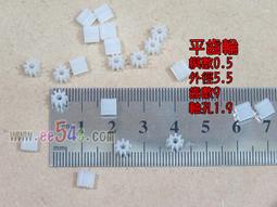 19[單層氧化石墨烯分散液]科研試級水溶無沉澱開票 歷史價格詳細信息