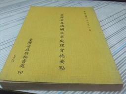 文書處理Word 2019一切搞定<啃書> 歷史價格詳細信息