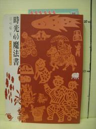 【等閑書房】 《魔影紫光6.8.10》有書套無釘章 分售｜大然｜篠原千繪｜二手書431 歷史價格詳細信息