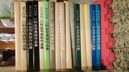 【等閑書房】《一休陪你一起愛瘦身》附光碟｜如何｜李一休｜二手書S2A 歷史價格詳細信息