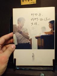 【古今書廊二手書店】《女性視域 : 西方女性主義與中國文學女性話語》7500458037│于東暉│中國社會科學│八成新 歷史價格詳細信息