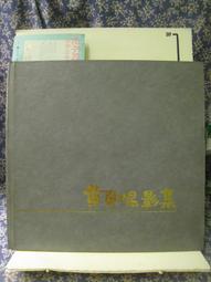 【等閑書房】《影子籃球員 I/影子籃球員 II》小說1冊80｜東立｜藤卷忠俊｜二手書1060113櫃 歷史價格詳細信息