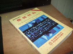 高精度機械多規格45號鋼碳鋼離心風機軸 4-72 5-47風機軸配件 歷史價格詳細信息