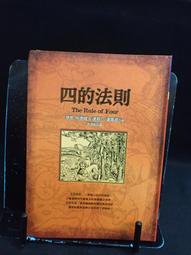 二姐的店【四面佛 大梵天王 高檔 天然 黃水晶 清透 立體 漂亮 雕刻精緻】項鍊墜飾◎特價~w252 歷史價格詳細信息