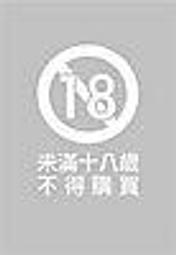 學園孤島1-12+外傳（共13本） 臺版漫畫 全新未拆 東販 包郵 歷史價格詳細信息