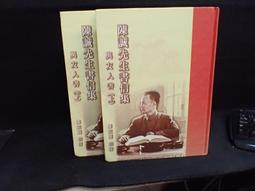 古今書廊《信玄戰旗》松本清張│遠流│9789573263036 歷史價格詳細信息
