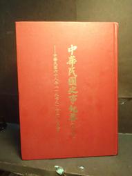 古今書廊《分類指南尺牘》│民初上海天成書局│ 歷史價格詳細信息