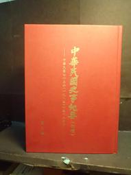 古今書廊《分類指南尺牘》│民初上海天成書局│ 歷史價格詳細信息