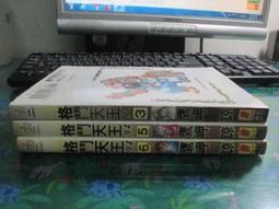 【鑽石城二手書漫畫M12】神劍闖江湖外傳 4 歷史價格詳細信息