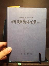 二手中文書 關島 就要這樣玩 歷史價格詳細信息