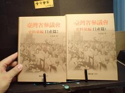 國史館】2冊-平凡的我-1.2-精裝-78006 歷史價格詳細信息