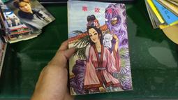 民國傳奇戰亂電視劇 小娘惹 肖燕 寇家瑞 家用DVD碟片高清8碟國語【最優畫質】 歷史價格詳細信息