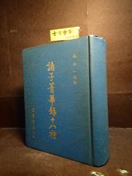 【菁華】一次上手的重機露營手冊 歷史價格詳細信息