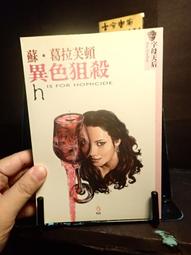 古今書廊《葛琦霞老師的創意作文教學法(1)》葛琦霞│三采│9867137957 歷史價格詳細信息