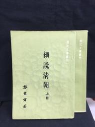 《方向文化》自然對話之旅(附書盒/全8冊+2別冊)楊平世.鄭元春【頭大大-童書】十07◎AJ5 歷史價格詳細信息