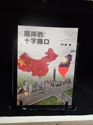 古今書廊二手書店《兩漢魏晉南北朝文選》│國立臺灣大學中國文學系│頁側自然泛黃 內頁有劃記 歷史價格詳細信息
