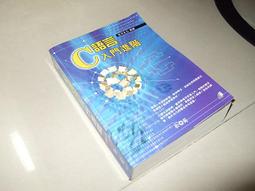 C語言入門與進階教學：跨平臺程式設計及最新C11語法介紹｜鄭昌杰｜交通大學【書口有章，無劃記破損】 歷史價格詳細信息