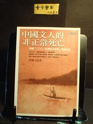 古今書廊二手書店《喝咖啡》│mook 墨刻│9789867322814 歷史價格詳細信息